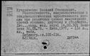 00676400.jpg