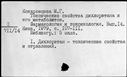 00676880.jpg