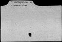 00677363.jpg