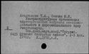 00677367.jpg