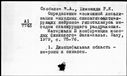 00677408.jpg