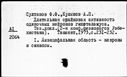 00677409.jpg