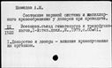 00679831.jpg