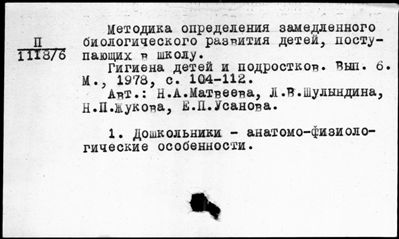 Нажмите, чтобы посмотреть в полный размер
