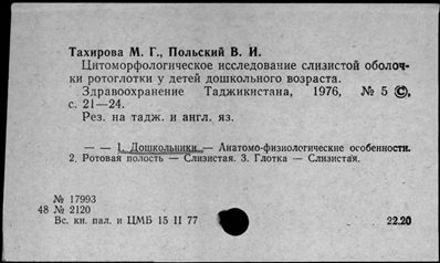 Нажмите, чтобы посмотреть в полный размер
