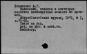 00681642.jpg