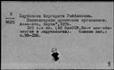 00681660.jpg