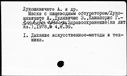 00684047.jpg