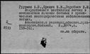 00684150.jpg