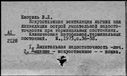 00684160.jpg