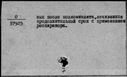 00684244.jpg