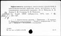 00684547.jpg