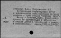 00686149.jpg