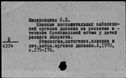 00686176.jpg