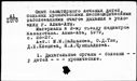 00686206.jpg