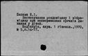 00686246.jpg