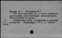 00686248.jpg