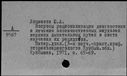 00687536.jpg