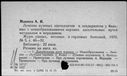 00687540.jpg