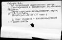 00687797.jpg