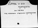 00687915.jpg