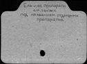 00688242.jpg