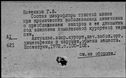 00688297.jpg