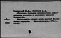 00688393.jpg