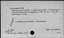 00689414.jpg