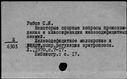 00690654.jpg