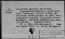 00692139.jpg