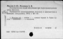 00692970.jpg