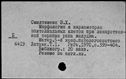 00693080.jpg