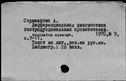 00696236.jpg
