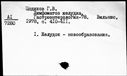 00696947.jpg
