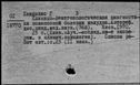 00697186.jpg