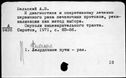 00703116.jpg