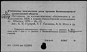 00703147.jpg