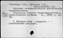 00703348.jpg
